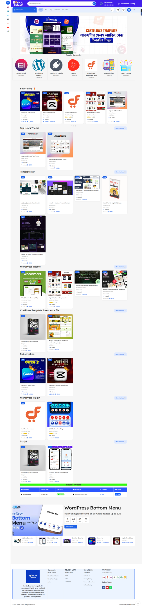 Bondu-Bazar-Digital-Product-